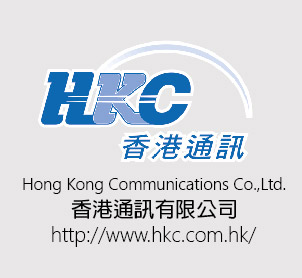 香港通讯有限公司